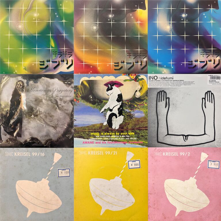 matryoshka Monotonous Purgatory　7インチ matryoshka Monotonous Purgatory 7インチ matryoshka