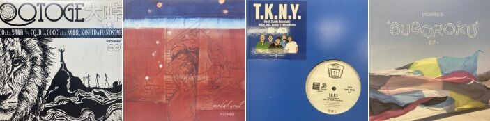オンライン出品開始しました⇒◎4/20(土) JAPANESE HIPHOP 廃盤