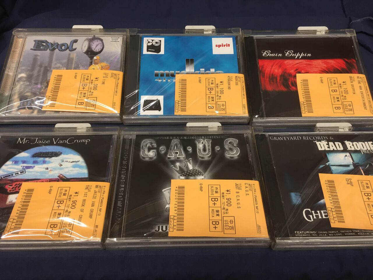 ◎9/14(水) GANGSTA RAP USED CD 50枚入荷 : ディスクユニオン
