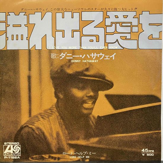 ◎2/13(月) SOUL・FUNK・AOR 国内盤中古レコード入荷 : ディスク ◎2/13(月) SOUL・FUNK・AOR 国内盤中古レコード入荷 : ディスク