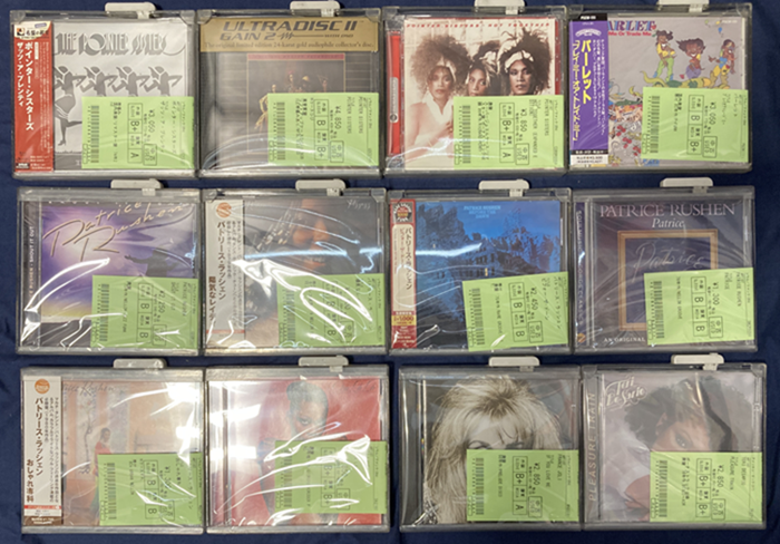 国内盤・廃盤】パーレット『プレイ・ミー・オア・トレード・ミー』P
