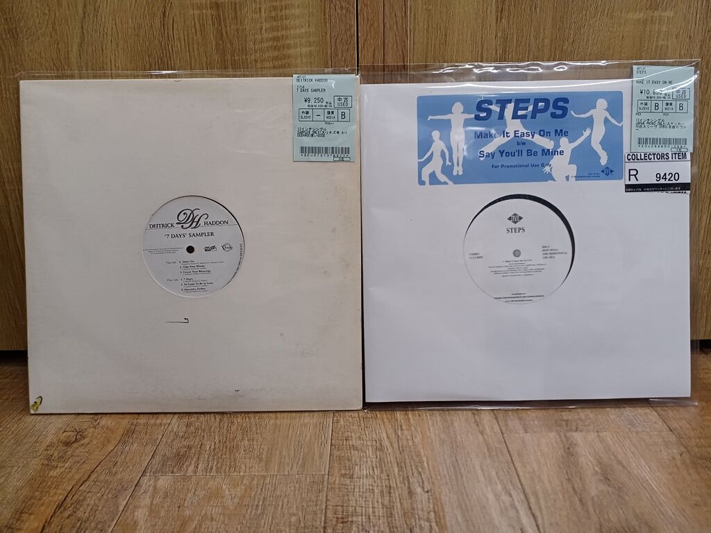 Steps - Make It Easy On Me (b/w Say You STEPS Make It Easy On Me