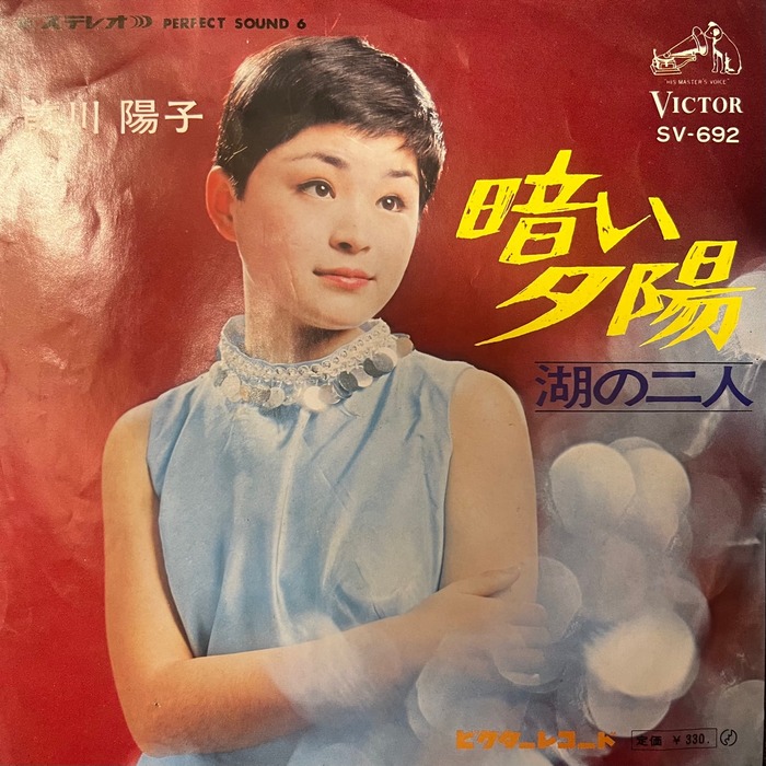 【中古】 嘘つきの挽歌（ブルース） 芸名ジャパン国の悪魔たち/新風舎/恒河者櫂 中古】 嘘つきの挽歌（ブルース） 芸名ジャパン国の悪魔たち