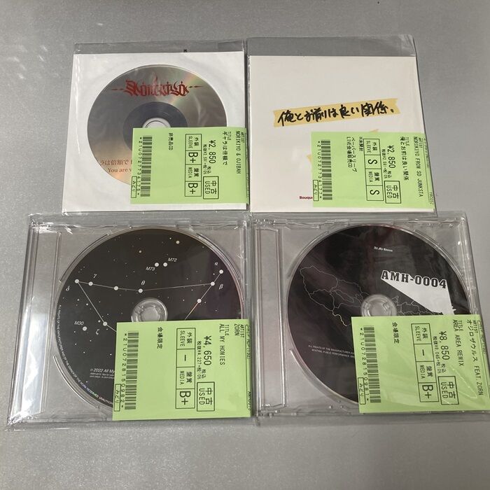 オンライン出品開始しました⇒◎2/13(木) 日本語ラップ USED CD オンライン出品開始しました⇒◎2/13(木) 日本語ラップ USED CD