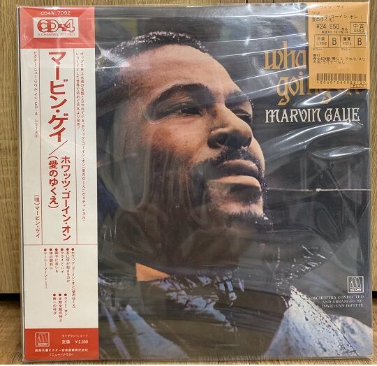 ◎7/15(土) SOUL・FUNK 国内盤中古LP+EP 入荷情報 : ディスク