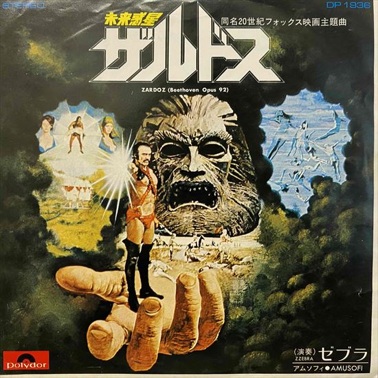 ◎2/13(月) SOUL・FUNK・AOR 国内盤中古レコード入荷 : ディスク