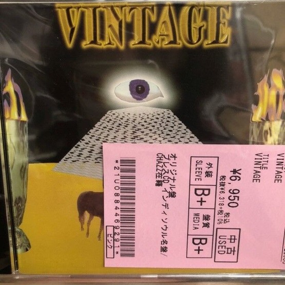 オンライン出品開始しました⇒◎7/13(土) INDIE SOUL・R&B 中古 オンライン出品開始しました⇒◎7/13(土) INDIE SOUL・R&B 中古