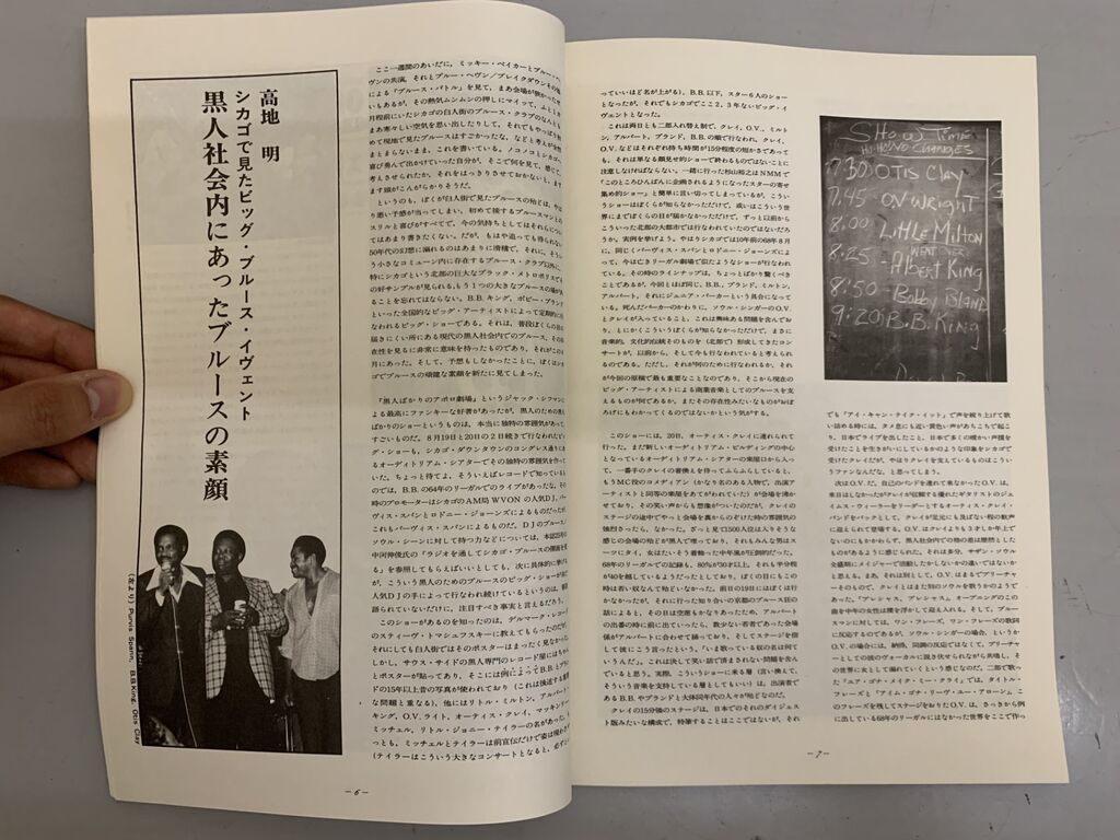 ◎6月1日 (土) BLUES 中古LP 最新入荷情報 : ディスクユニオン ◎6月1日 (土) BLUES 中古LP 最新入荷情報 : ディスクユニオン