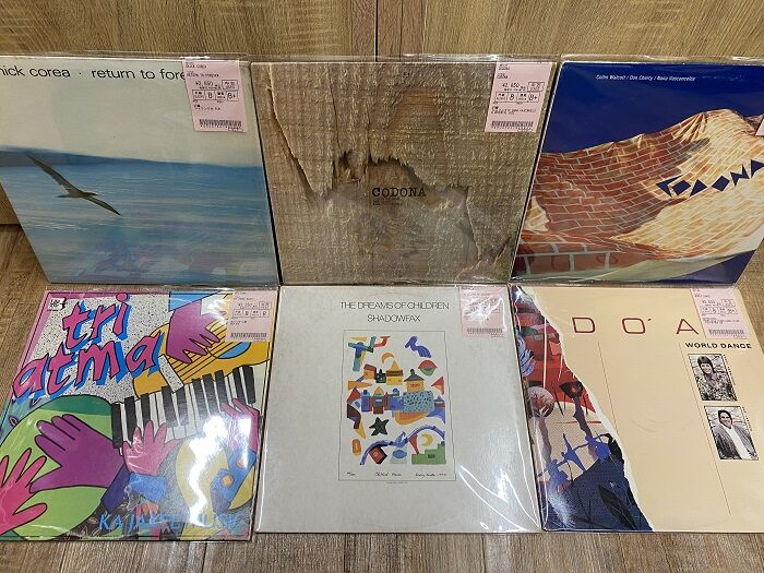 ラテンレアグルーヴの大名盤！AGUABELLA/Hitting Hard