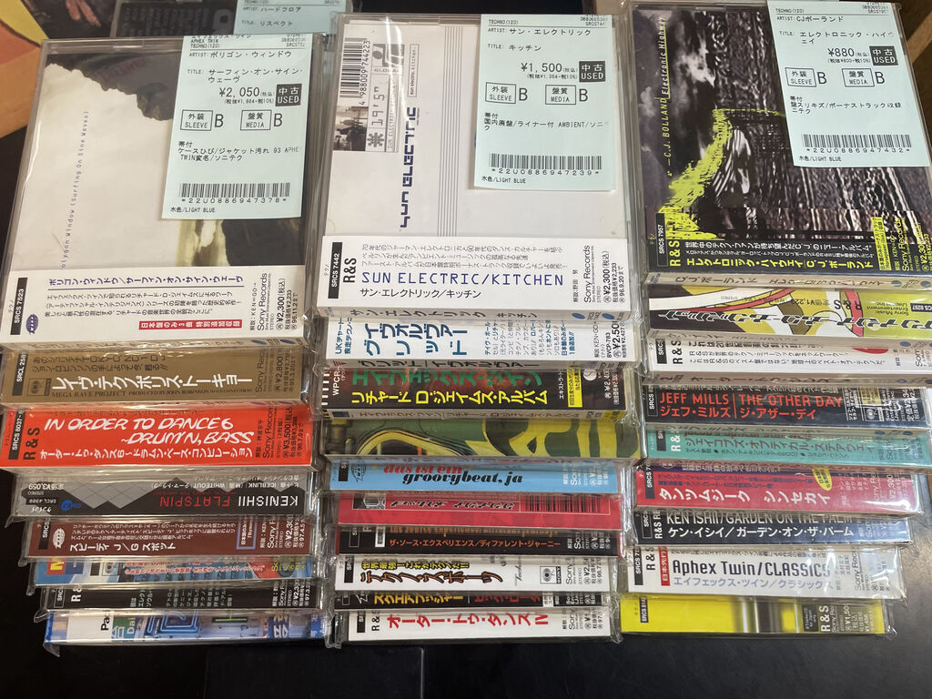 【中古】［CD］ツイン・パック ◎7/10(金)「ソニテク」約40タイトル入荷!! TECHNO中古CD入荷情報