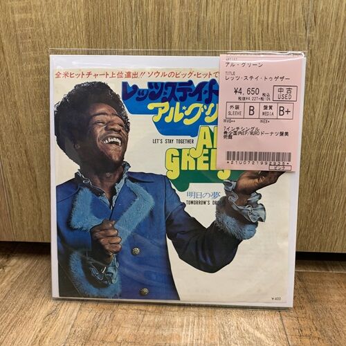 ◎2/22(木) SOUL/FUNK/DISCO 中古45s 150枚オーバー入荷 ◎2/22(木) SOUL/FUNK/DISCO 中古45s 150枚オーバー入荷