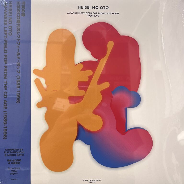 洋楽）ロック・ソウル・ディスコ・サントラ等 シングルレコード EP 238