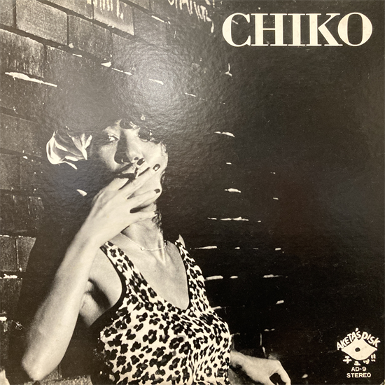 ◎6/21(金)和JAZZ 中古LP 新着入荷情報 : ディスクユニオン新宿
