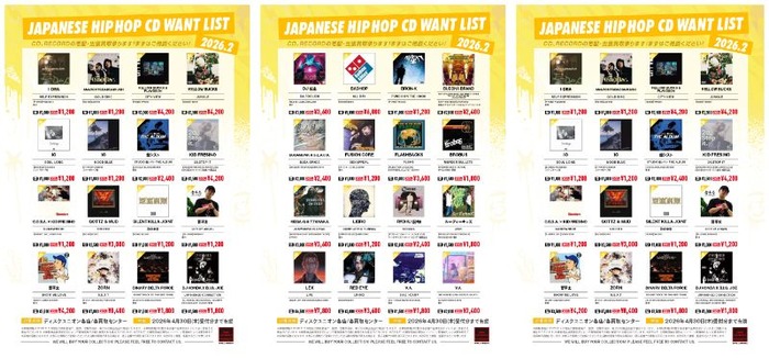 2026.2.JAPANESE HIP CD (1)