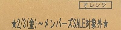 ◎2/4(土) JAZZ FUNK・RARE GROOVE 廃盤LPセール : ディスク