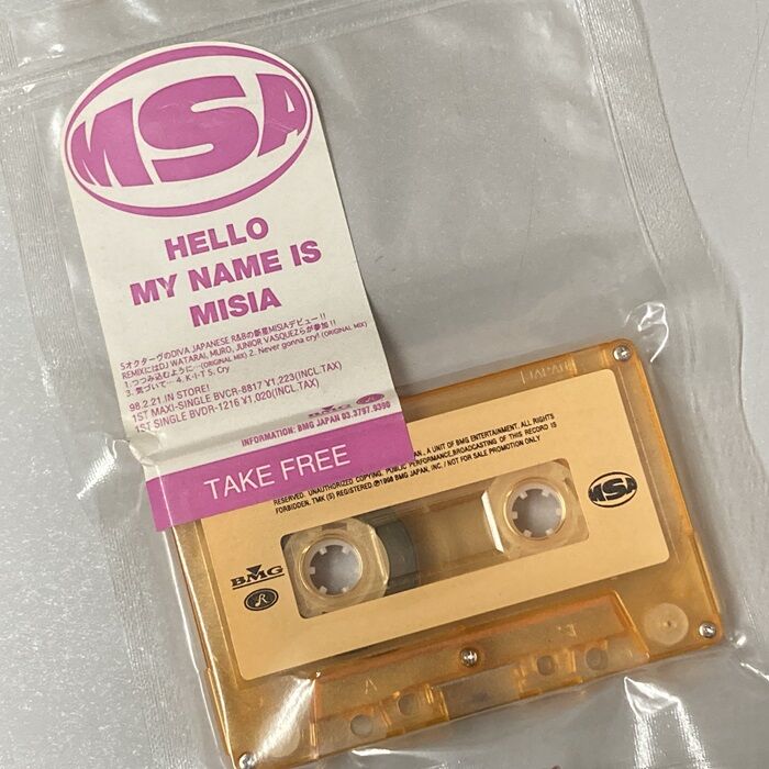 未開封 MISIA – つつみ込むように SOLD OUT⇒◎10/13(月・祝) MISIA / つつみ込むように 入荷情報