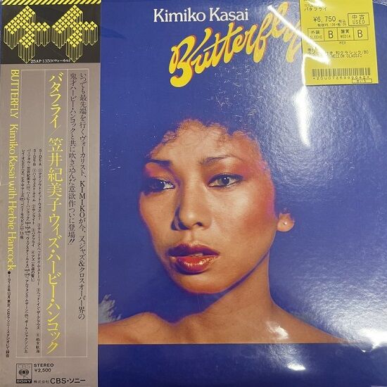 ◎5/27(土)和モノ中古帯付きレコード入荷情報 : ディスク ◎5/27(土)和モノ中古帯付きレコード入荷情報 : ディスク