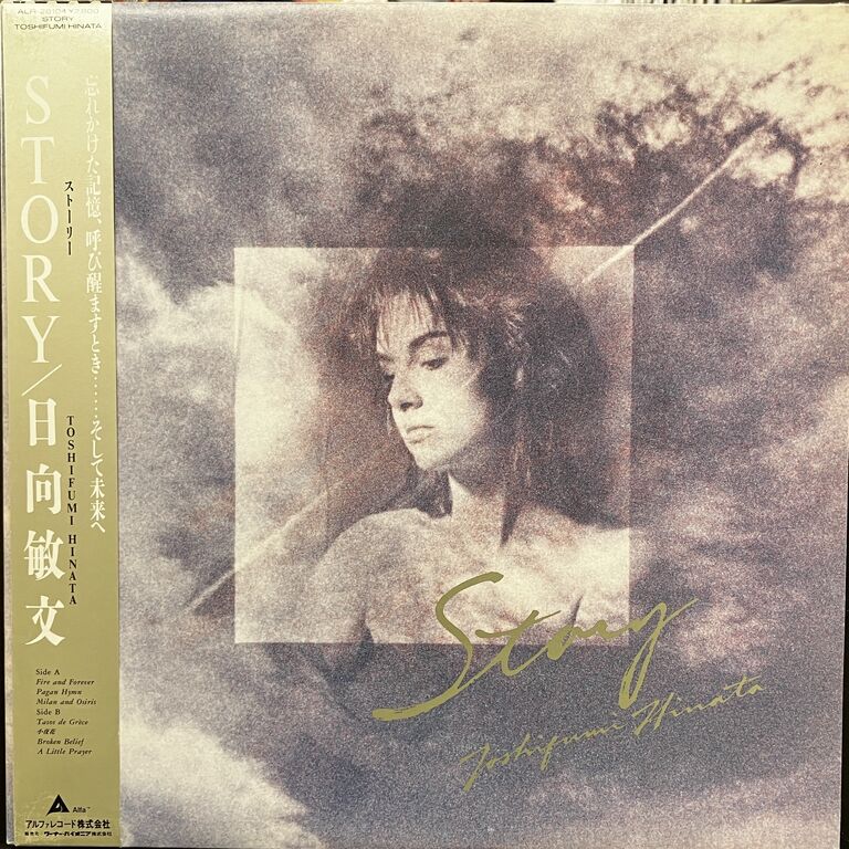 4/7(日)【CLUB/DANCE】新着中古レコード 入荷情報 : ディスク