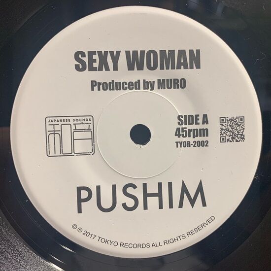 PUSHIM SEXY WOMAN 7インチ Pushim / Sexy Woman (7inch) / Tokyo 2017 日本盤 EX- | Soul