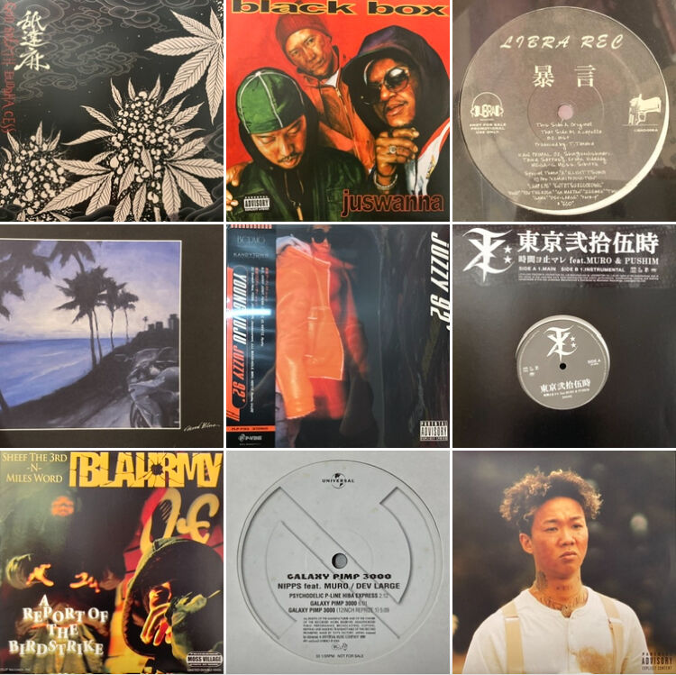 レコードまとめて約80枚 HIPHOP① オンライン出品開始しました⇒◎12/20(土) JAPANESE HIPHOP 新着