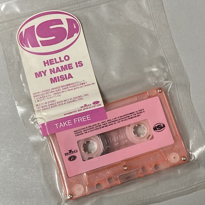 SOLD OUT⇒◎10/13(月・祝) MISIA / つつみ込むように 入荷情報