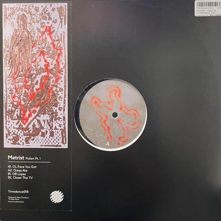 ◎6月3日(水) HOUSE・TECHNO 新着中古レコード放出 VOL.2 : ディスク