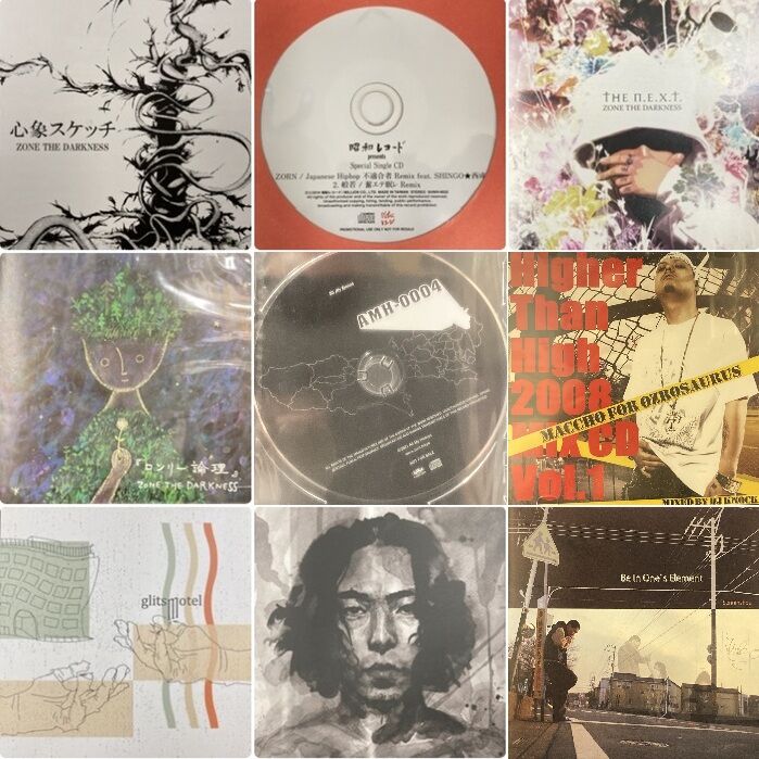 オンライン出品開始しました⇒◎7/18(土) JAPANESE HIP HOP 廃盤CD