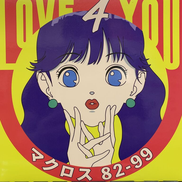 ◎5月15日(月)テクノ・ハウス中古レコード 100枚入荷 ◎5月15日(月)テクノ・ハウス中古レコード 100枚入荷