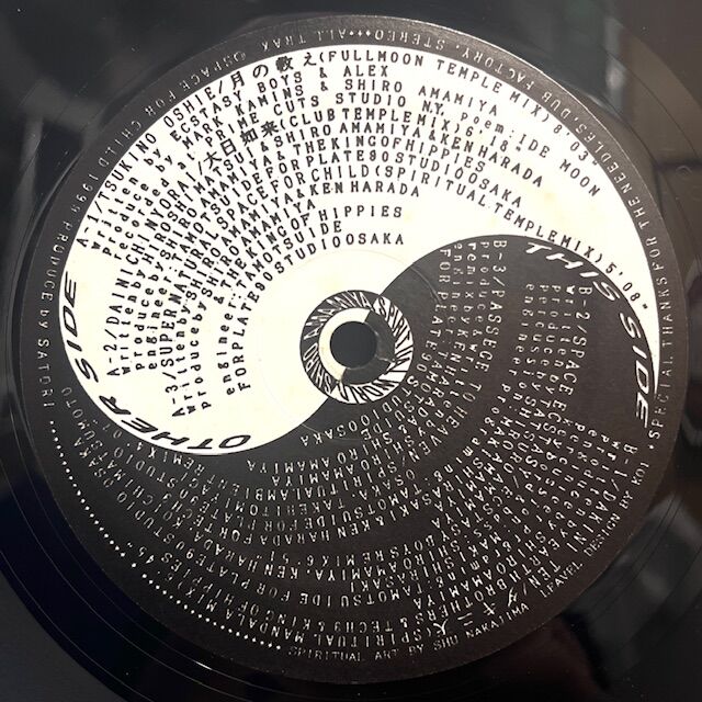 7月5日(金)【CLUB/DANCE】中古レコード入荷情報 : ディスクユニオン