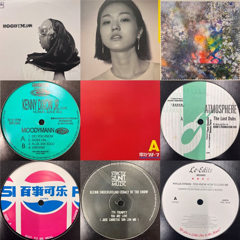 Glenn Underground ‎– Atmosfear 2LP レコード◎ 【公式通販】