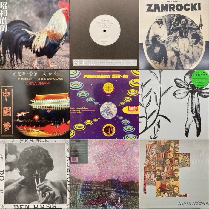 ジャズ・フュージョン CD まとめて約100枚セット [FW708] ◎8/7(木) AVANT/NEW AGE/AMBIENT/FREE JAZZ 中古LP入荷情報