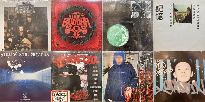 ◎8/8(土) JAPANESE HIP HOP 廃盤レコード 放出セール : ディスク
