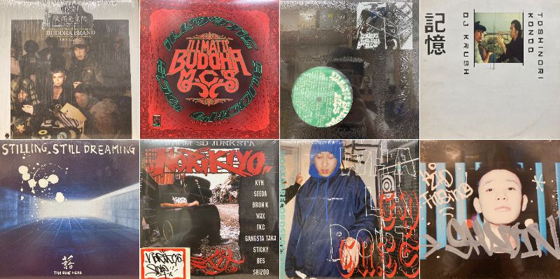 ◎8/8(土) JAPANESE HIP HOP 廃盤レコード 放出セール : ディスク
