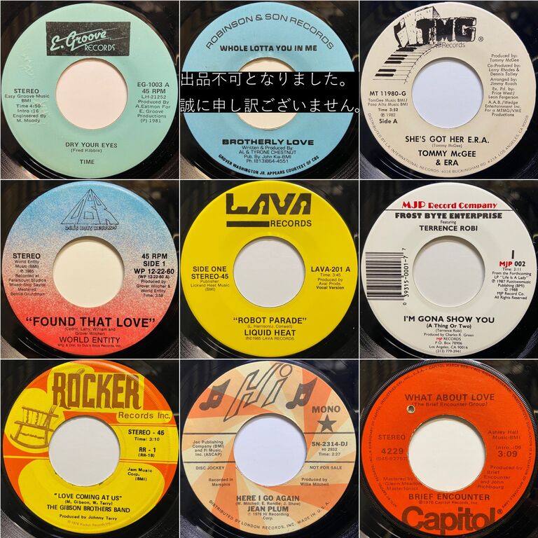 ☆4/14(火)オンライン出品開始☆ ◎4/11(土) SOUL・FUNK 7inch 廃盤