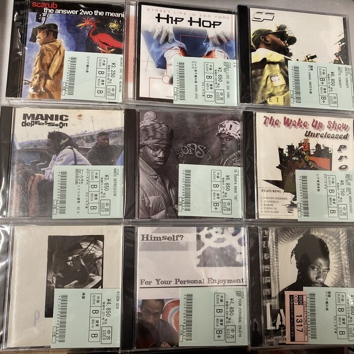 オンライン出品開始しました⇒11月27日 (水) HIPHOP USED CD オンライン出品開始しました⇒11月27日 (水) HIPHOP USED CD