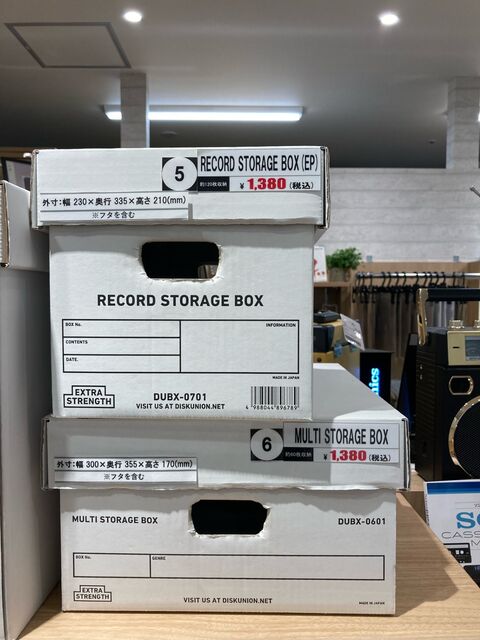 選んで、使える収納ダンボール】 : ディスクユニオンCDレコード
