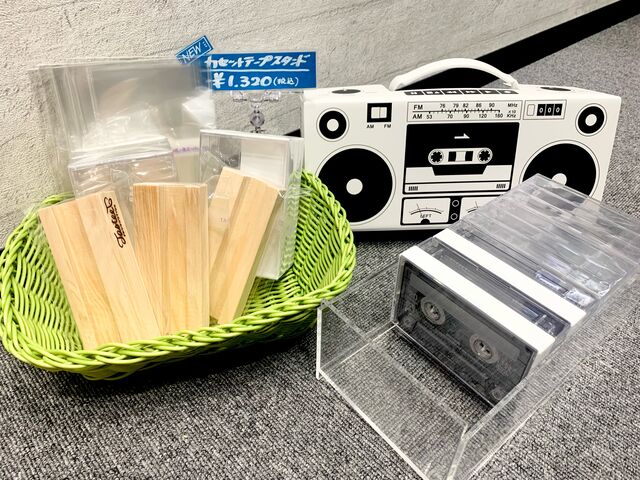 カセットテープグッズ】 : ディスクユニオンCDレコードアクセサリー