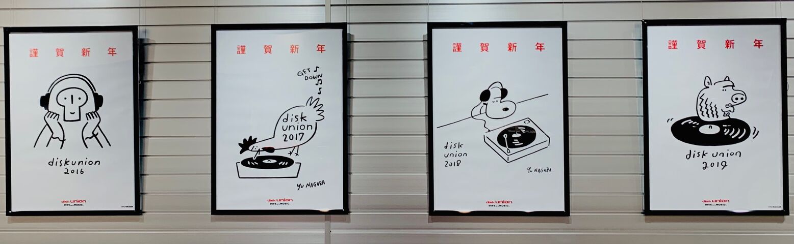 POP UP Gallery 2023】 : ディスクユニオンCDレコード