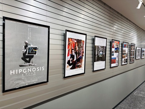 ヒプノシス レコードジャケットの美学 ポスター展開催中