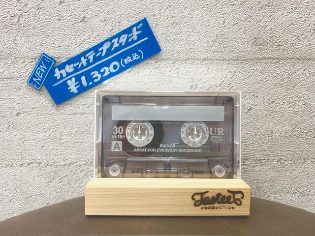 カセットテープグッズ】 : ディスクユニオンCDレコードアクセサリー