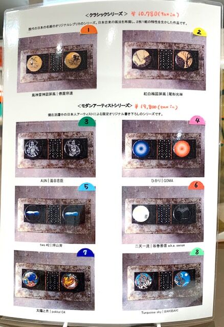 アートスリップマット入荷！！】 : ディスクユニオンCDレコード