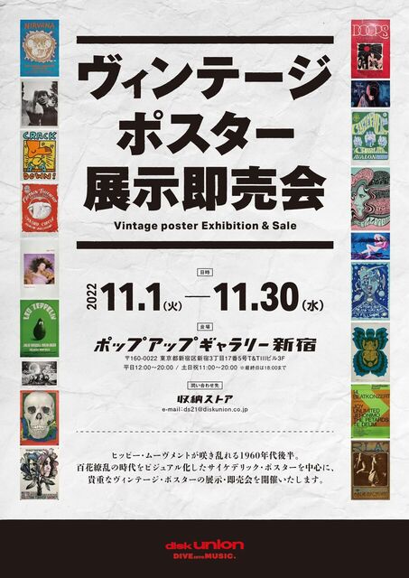 昭和　レコードサンタクロース デザイン ビニールディスク 昭和 レコードサンタクロース デザイン ビニールディスク Amazon