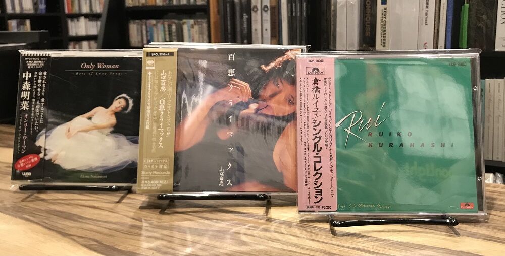 沢田研二 AFTERMATH CD - : #0329 東芝EMI盤 sur ルーシュ