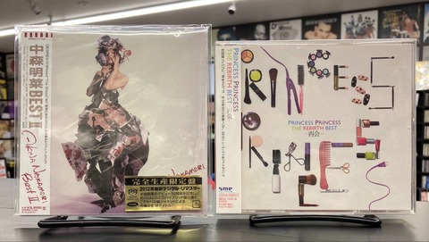 はむすたー様／杉山清貴／中森明菜／レコード／リクエスト 3点 まとめ商品 中古品入荷】9/11 (金) 新着中古CD入荷情報 中森明菜、氷室京介