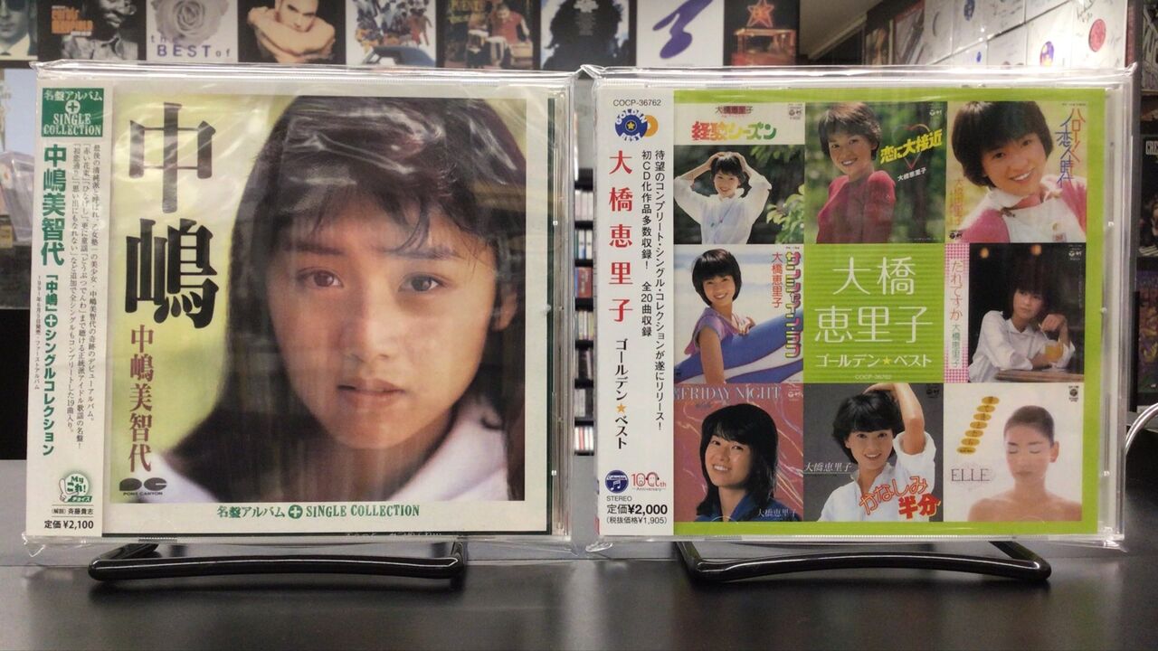 中古品入荷】6/29(月) 新着中古CD入荷情報 浅川マキ、泉谷しげる 