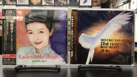 新品未開封 CD 水越けいこ オータム・コレクション シオン 紫苑 1987〜… 新品未開封 廃盤 CD 水越けいこ オータム・コレクション シオン