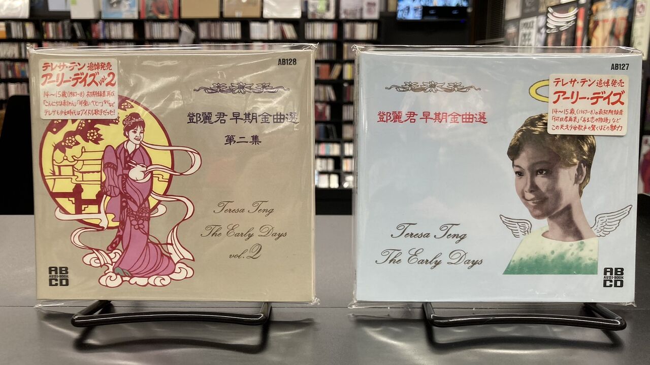 中古品入荷】2/23(金) 新着中古CD入荷情報 ディック・ミネ、岸井明 