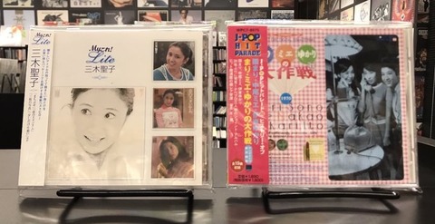 中古品入荷】10/29(日) 新着中古CD入荷情報 三木聖子、TOTO