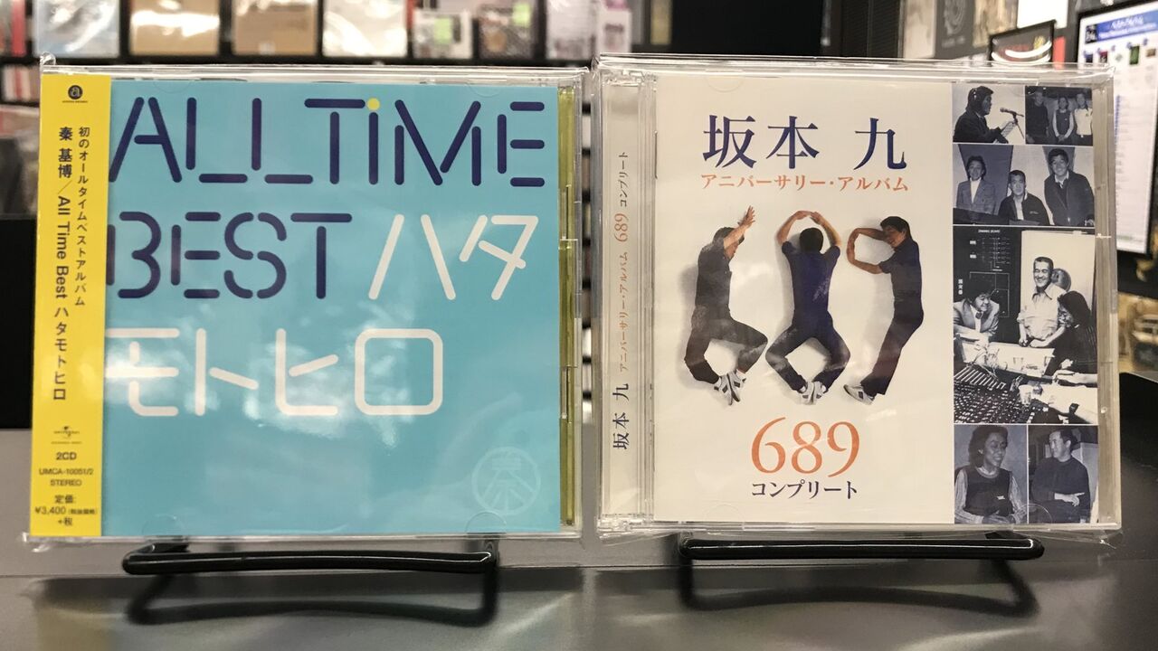 【中古】 フル・サークル/ＣＤ/UVJZ-20199 中古品入荷】3/7(木) 新着中古CD入荷情報 下田逸郎