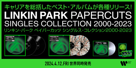 LINKIN PARK 2/11 Limited Ticket Magnet